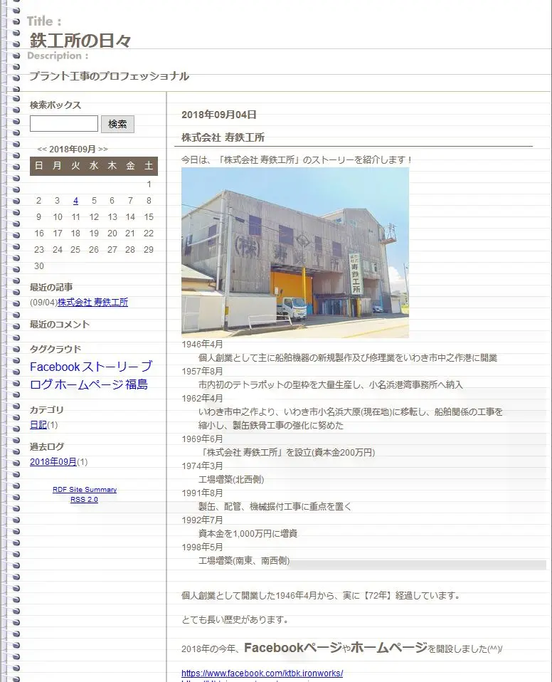 ������� ���S�H�� �u���O