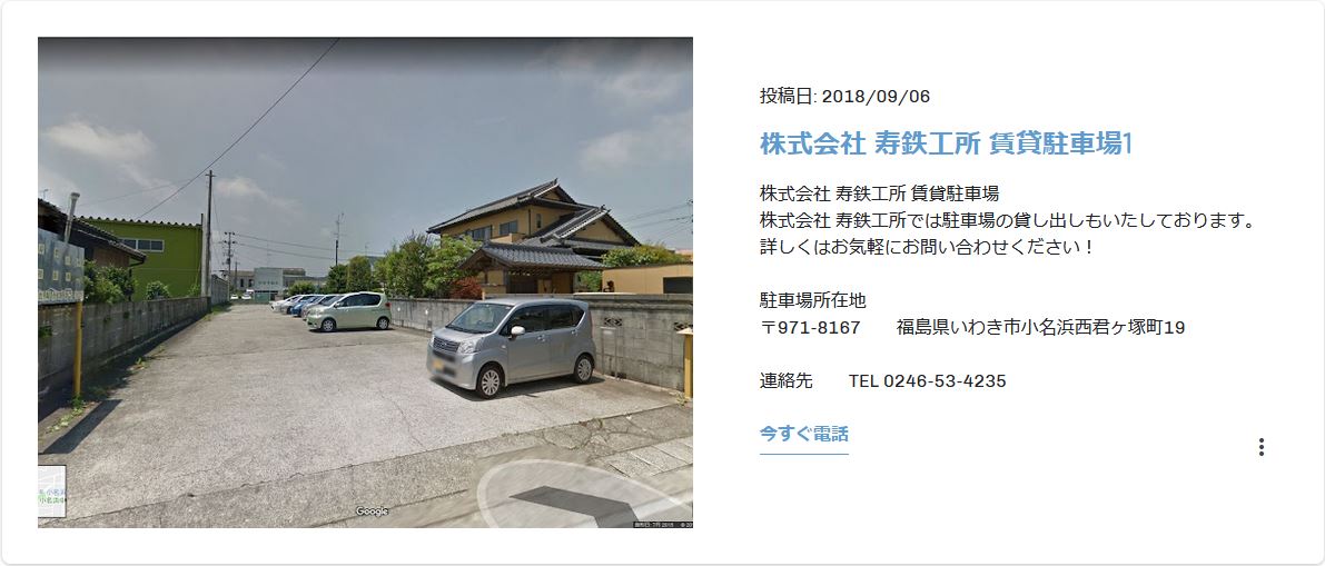 ������� ���S�H�� ���ݒ��ԏ�P