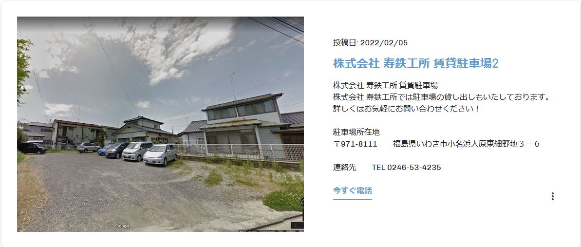 ������� ���S�H�� ���ݒ��ԏ�Q