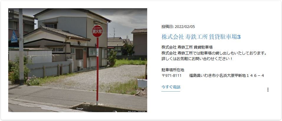 ������� ���S�H�� ���ݒ��ԏ�R