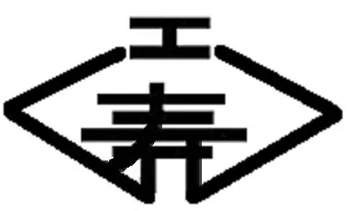 ������� ���S�H�� ���S�}�[�N