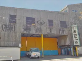 ������� ���S�H�� �H�ꐳ�ʌi